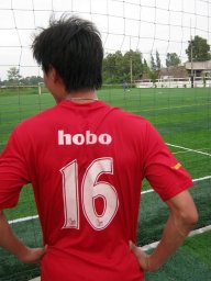 hobo