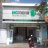 hkphonebaclieu